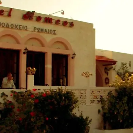 Hotel Romeos Skala (Patmos)